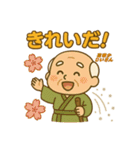 おなじみの人気キャラスタンプ（個別スタンプ：10）
