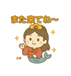 おなじみの人気キャラスタンプ（個別スタンプ：15）