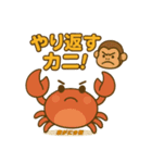 おなじみの人気キャラスタンプ（個別スタンプ：16）
