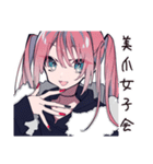 輝くネイル女子のトーク（個別スタンプ：5）