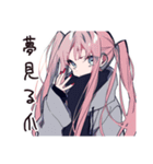 輝くネイル女子のトーク（個別スタンプ：16）