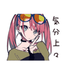 輝くネイル女子のトーク（個別スタンプ：32）