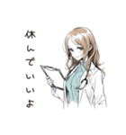 優しい保健室女子（個別スタンプ：1）
