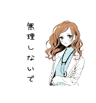 優しい保健室女子（個別スタンプ：4）