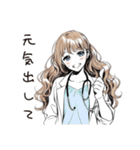 優しい保健室女子（個別スタンプ：5）