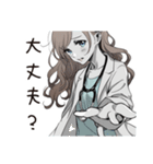 優しい保健室女子（個別スタンプ：9）