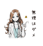 優しい保健室女子（個別スタンプ：10）