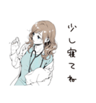 優しい保健室女子（個別スタンプ：12）