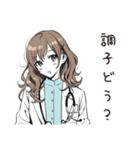 優しい保健室女子（個別スタンプ：13）