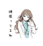 優しい保健室女子（個別スタンプ：14）