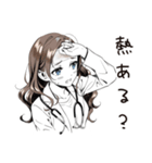 優しい保健室女子（個別スタンプ：18）