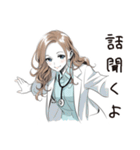 優しい保健室女子（個別スタンプ：20）