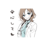 優しい保健室女子（個別スタンプ：21）