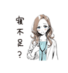 優しい保健室女子（個別スタンプ：23）