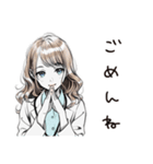 優しい保健室女子（個別スタンプ：24）