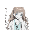 優しい保健室女子（個別スタンプ：29）