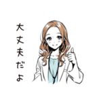 優しい保健室女子（個別スタンプ：34）