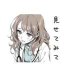 優しい保健室女子（個別スタンプ：36）