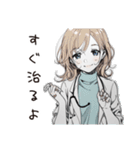 優しい保健室女子（個別スタンプ：38）