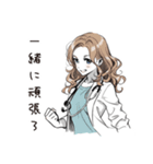 優しい保健室女子（個別スタンプ：40）
