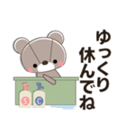 丁寧で心優しいきづかいくまちゃん 敬語（個別スタンプ：1）