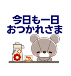 丁寧で心優しいきづかいくまちゃん 敬語（個別スタンプ：4）