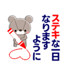 丁寧で心優しいきづかいくまちゃん 敬語（個別スタンプ：5）