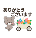 丁寧で心優しいきづかいくまちゃん 敬語（個別スタンプ：7）