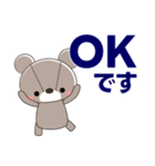 丁寧で心優しいきづかいくまちゃん 敬語（個別スタンプ：8）