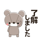 丁寧で心優しいきづかいくまちゃん 敬語（個別スタンプ：12）