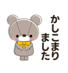 丁寧で心優しいきづかいくまちゃん 敬語（個別スタンプ：13）