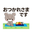 丁寧で心優しいきづかいくまちゃん 敬語（個別スタンプ：14）