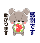 丁寧で心優しいきづかいくまちゃん 敬語（個別スタンプ：15）
