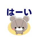 丁寧で心優しいきづかいくまちゃん 敬語（個別スタンプ：16）