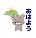 丁寧で心優しいきづかいくまちゃん 敬語（個別スタンプ：17）