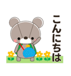 丁寧で心優しいきづかいくまちゃん 敬語（個別スタンプ：18）