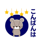 丁寧で心優しいきづかいくまちゃん 敬語（個別スタンプ：19）