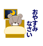 丁寧で心優しいきづかいくまちゃん 敬語（個別スタンプ：20）
