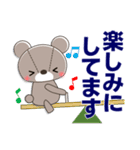 丁寧で心優しいきづかいくまちゃん 敬語（個別スタンプ：21）