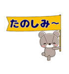 丁寧で心優しいきづかいくまちゃん 敬語（個別スタンプ：22）