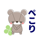 丁寧で心優しいきづかいくまちゃん 敬語（個別スタンプ：23）