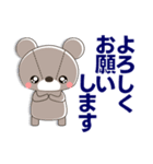 丁寧で心優しいきづかいくまちゃん 敬語（個別スタンプ：25）
