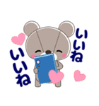 丁寧で心優しいきづかいくまちゃん 敬語（個別スタンプ：26）