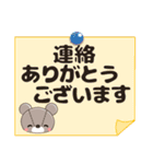 丁寧で心優しいきづかいくまちゃん 敬語（個別スタンプ：27）