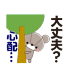 丁寧で心優しいきづかいくまちゃん 敬語（個別スタンプ：28）