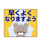 丁寧で心優しいきづかいくまちゃん 敬語（個別スタンプ：29）