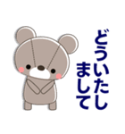 丁寧で心優しいきづかいくまちゃん 敬語（個別スタンプ：31）
