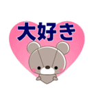 丁寧で心優しいきづかいくまちゃん 敬語（個別スタンプ：32）