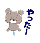 丁寧で心優しいきづかいくまちゃん 敬語（個別スタンプ：33）