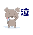 丁寧で心優しいきづかいくまちゃん 敬語（個別スタンプ：34）